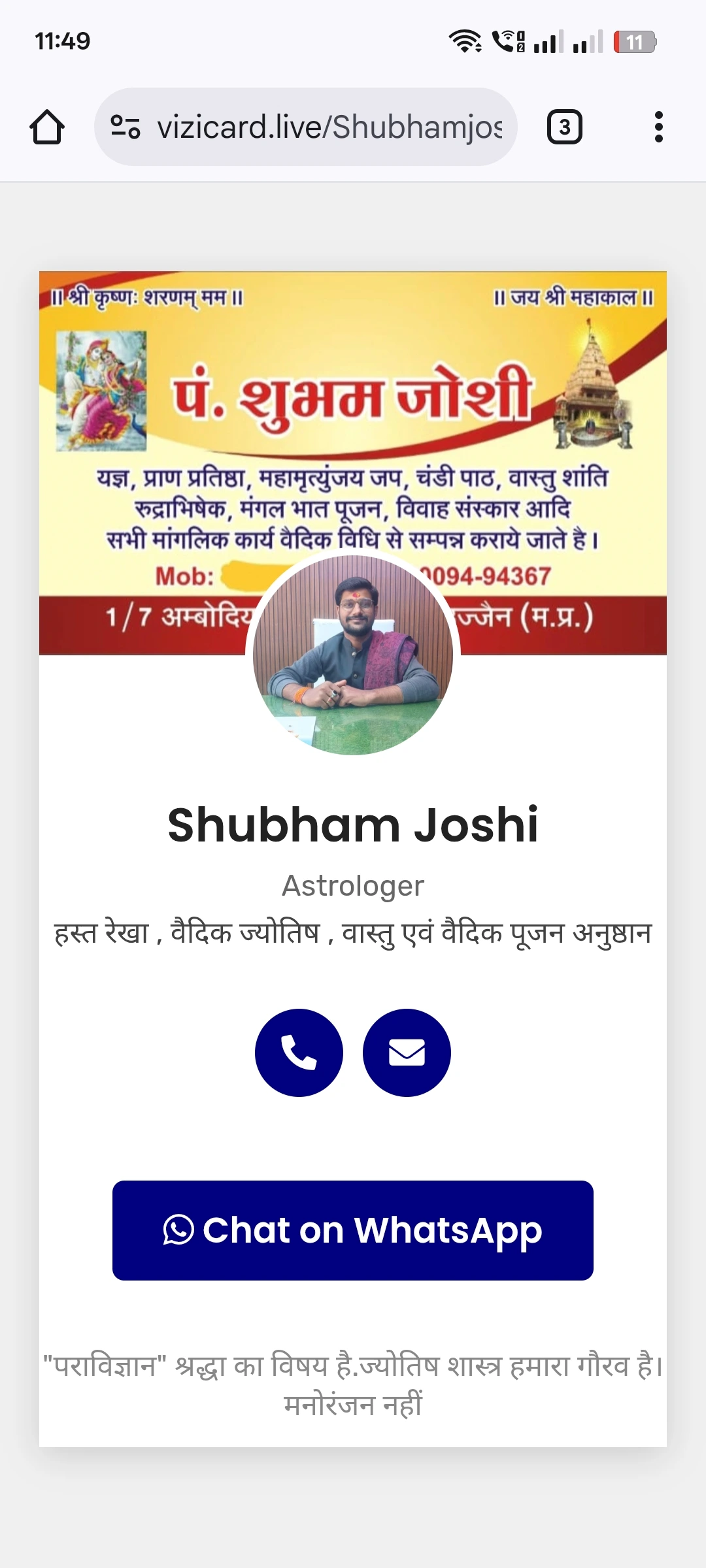 Viziting Card Sample Image 4